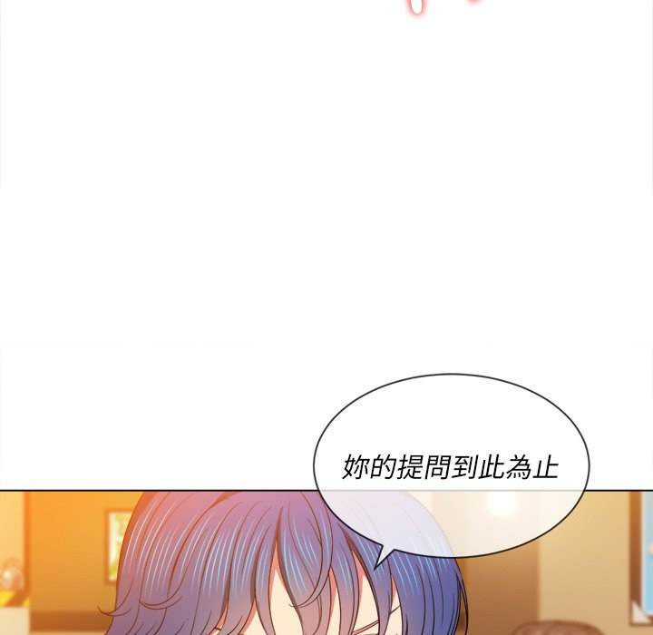 126P - 恶女勾勾缠/难缠小恶女
