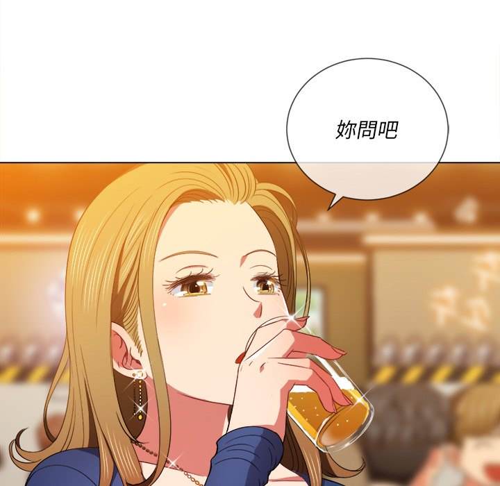 128P - 恶女勾勾缠/难缠小恶女