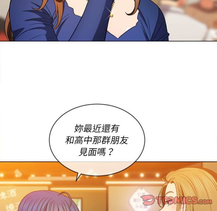 129P - 恶女勾勾缠/难缠小恶女