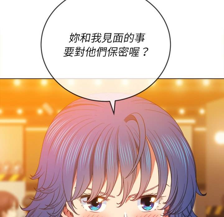131P - 恶女勾勾缠/难缠小恶女