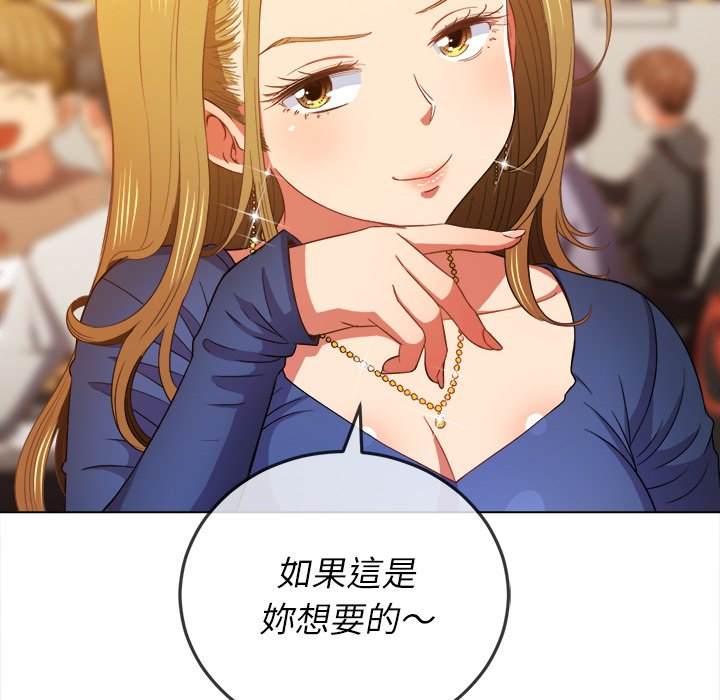 134P - 恶女勾勾缠/难缠小恶女