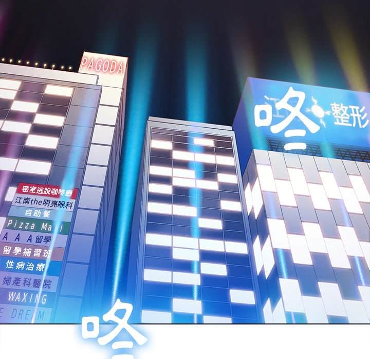 138P - 恶女勾勾缠/难缠小恶女