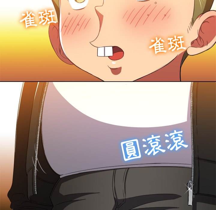 18P - 恶女勾勾缠/难缠小恶女