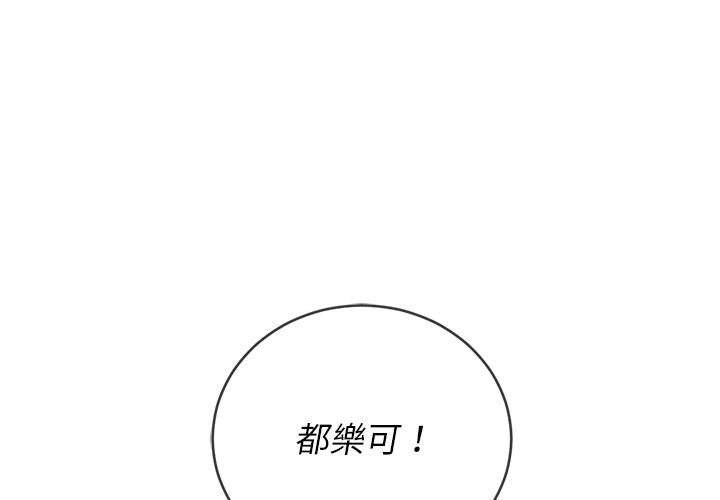 1P - 恶女勾勾缠/难缠小恶女