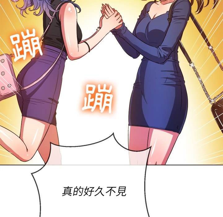 24P - 恶女勾勾缠/难缠小恶女
