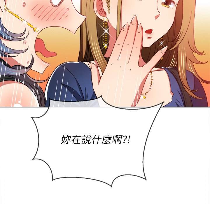 28P - 恶女勾勾缠/难缠小恶女