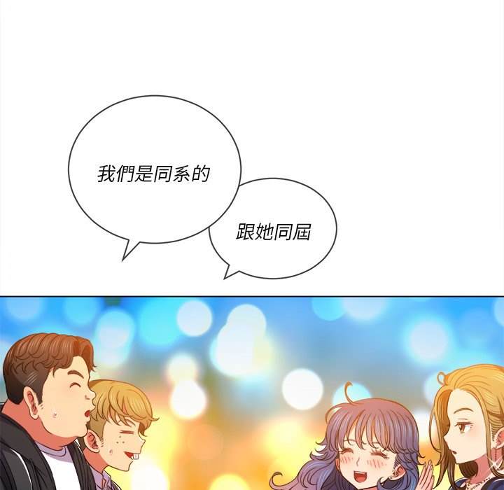 29P - 恶女勾勾缠/难缠小恶女
