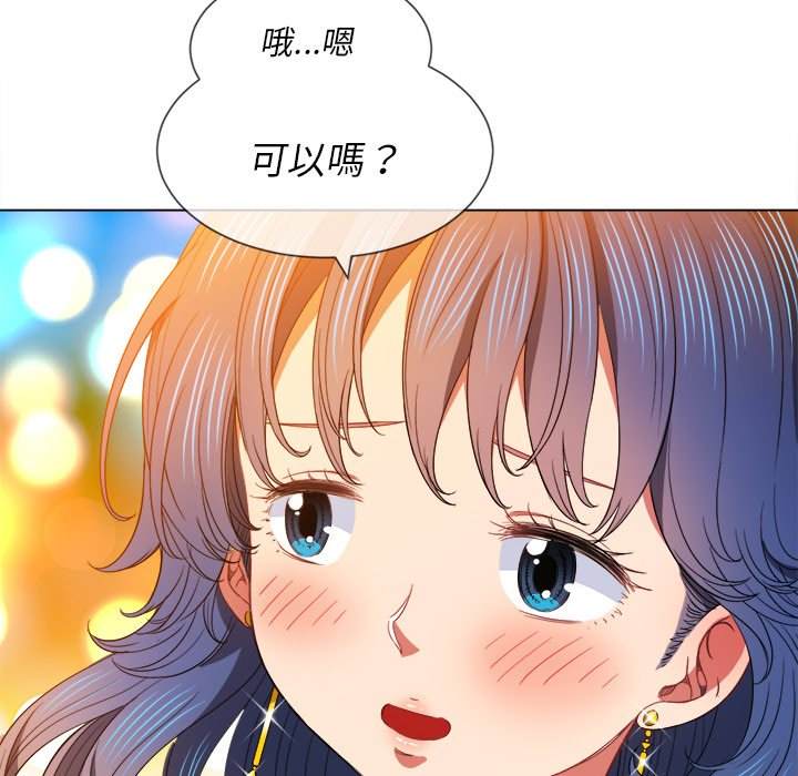 31P - 恶女勾勾缠/难缠小恶女