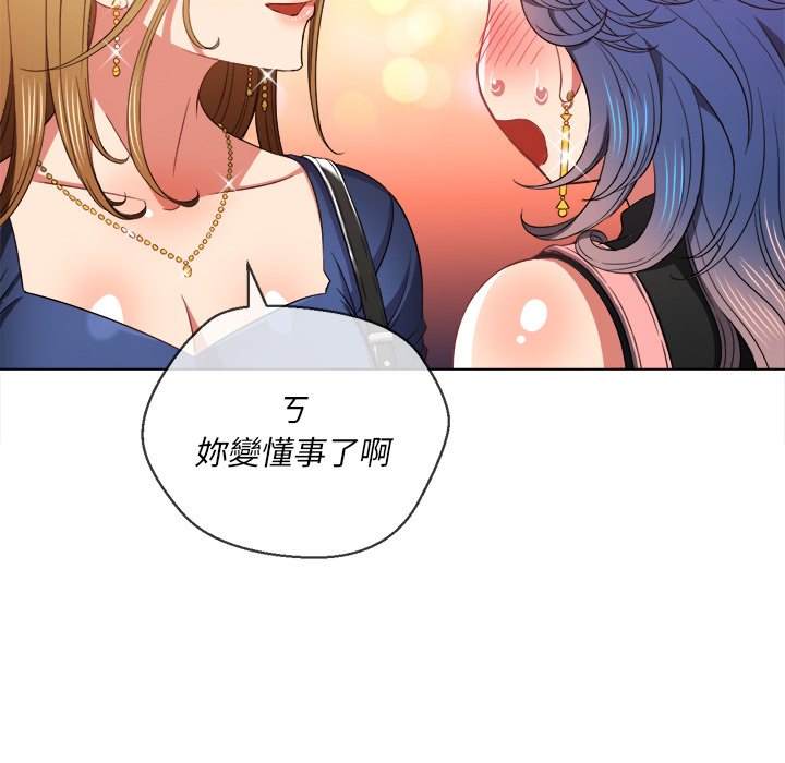 35P - 恶女勾勾缠/难缠小恶女