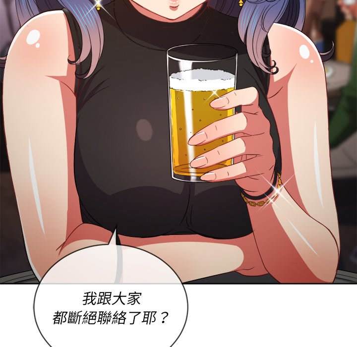 44P - 恶女勾勾缠/难缠小恶女
