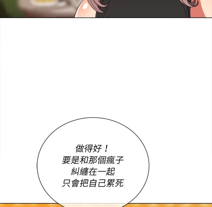55P - 恶女勾勾缠/难缠小恶女