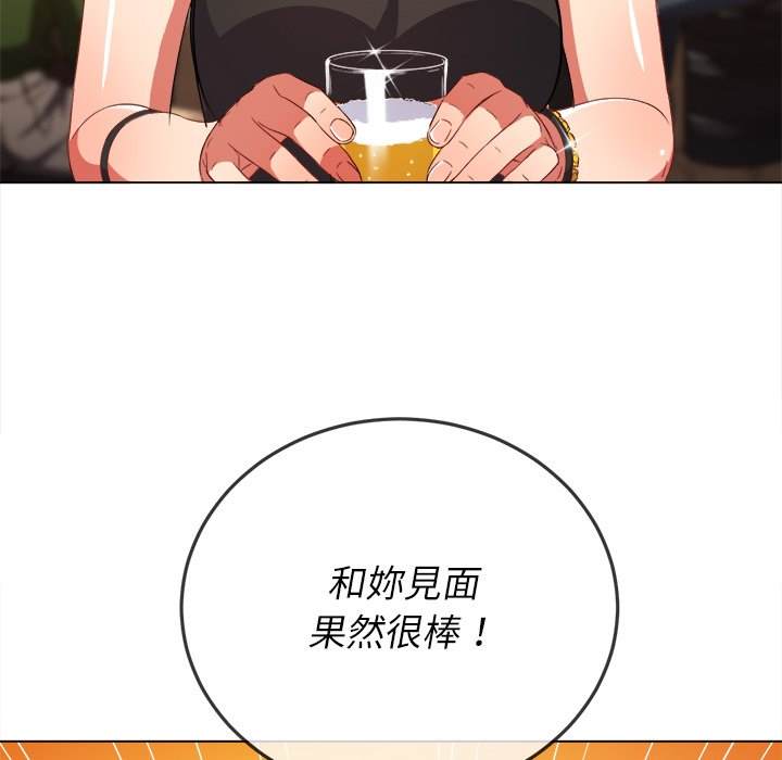 61P - 恶女勾勾缠/难缠小恶女
