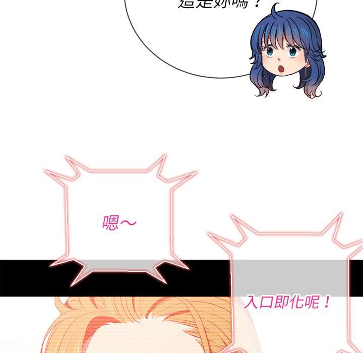 67P - 恶女勾勾缠/难缠小恶女