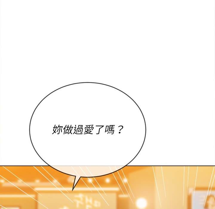74P - 恶女勾勾缠/难缠小恶女