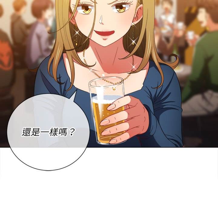 79P - 恶女勾勾缠/难缠小恶女