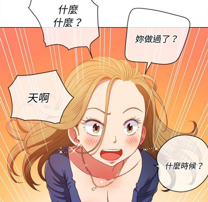88P - 恶女勾勾缠/难缠小恶女
