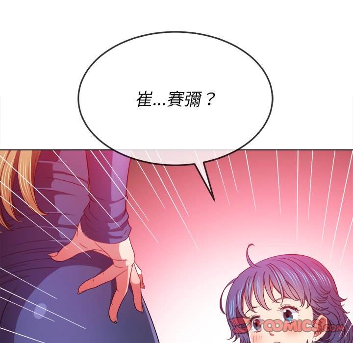9P - 恶女勾勾缠/难缠小恶女