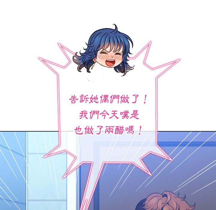 106P - 恶女勾勾缠/难缠小恶女