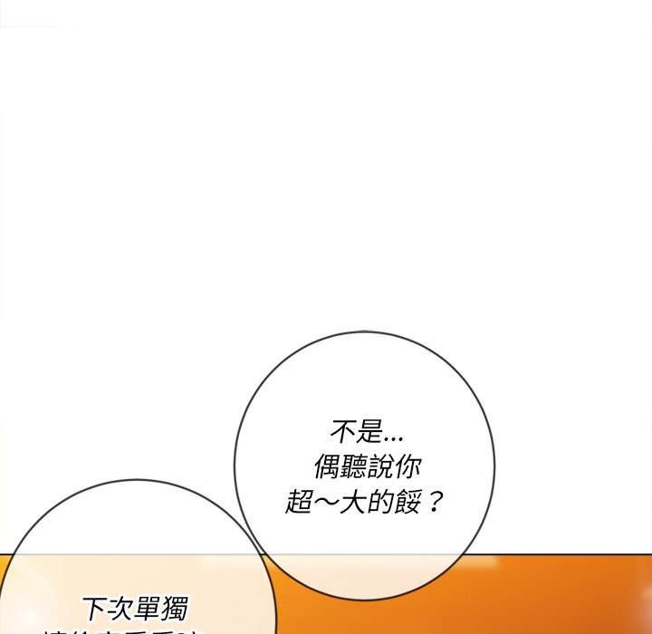 108P - 恶女勾勾缠/难缠小恶女