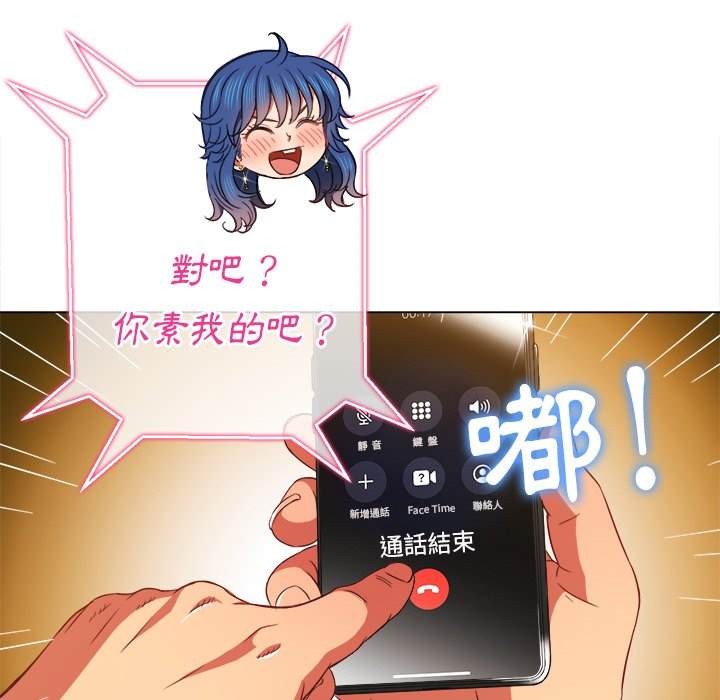 114P - 恶女勾勾缠/难缠小恶女