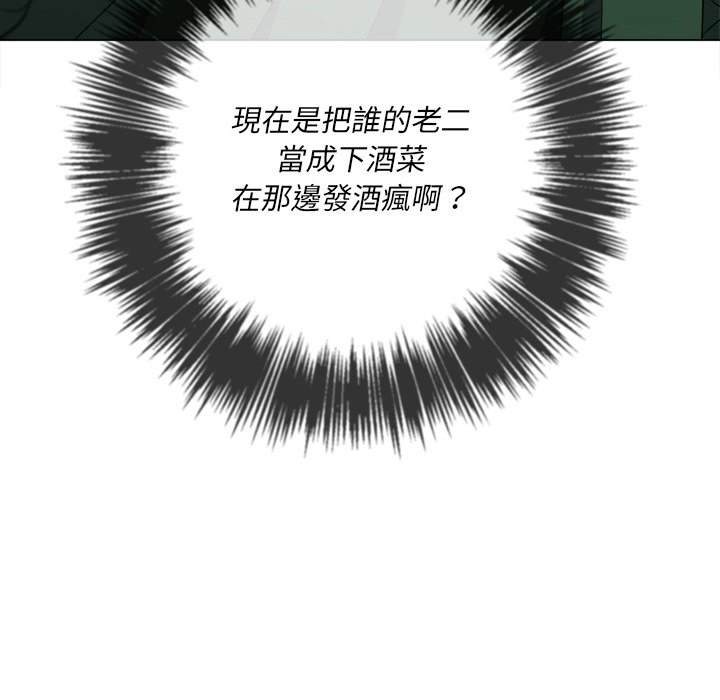 118P - 恶女勾勾缠/难缠小恶女