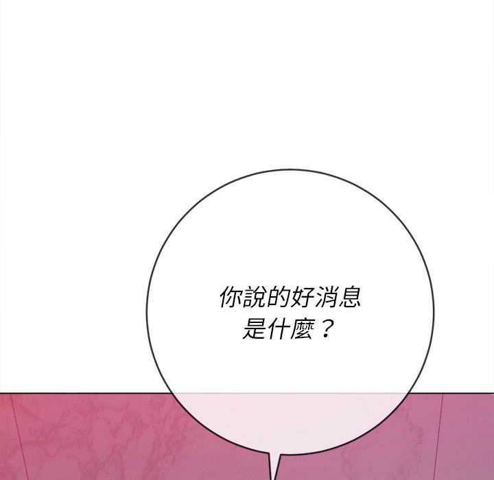 11P - 恶女勾勾缠/难缠小恶女