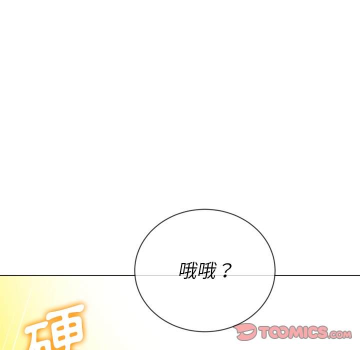 123P - 恶女勾勾缠/难缠小恶女
