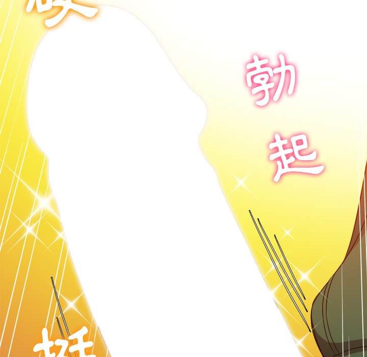 124P - 恶女勾勾缠/难缠小恶女
