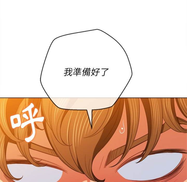 137P - 恶女勾勾缠/难缠小恶女