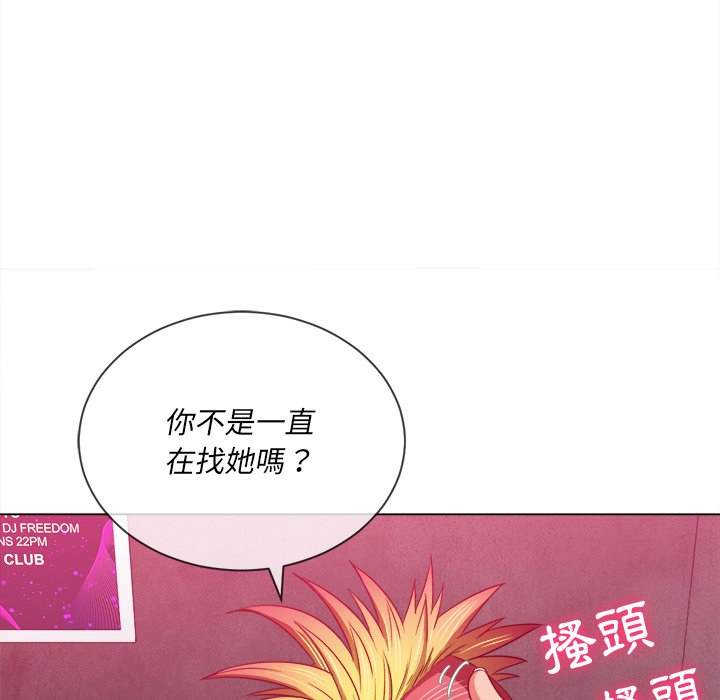 14P - 恶女勾勾缠/难缠小恶女