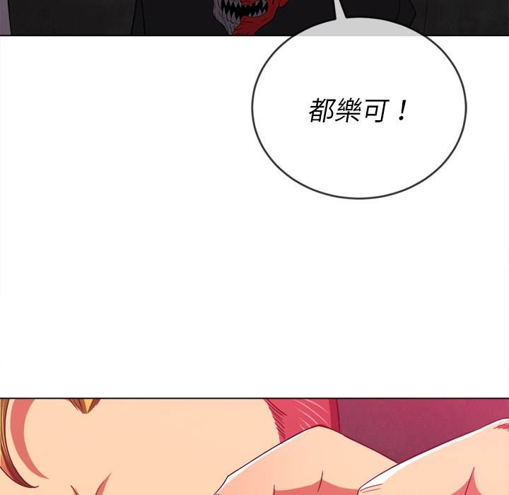 16P - 恶女勾勾缠/难缠小恶女
