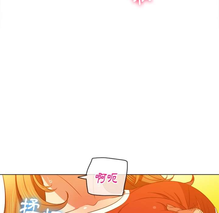 31P - 恶女勾勾缠/难缠小恶女