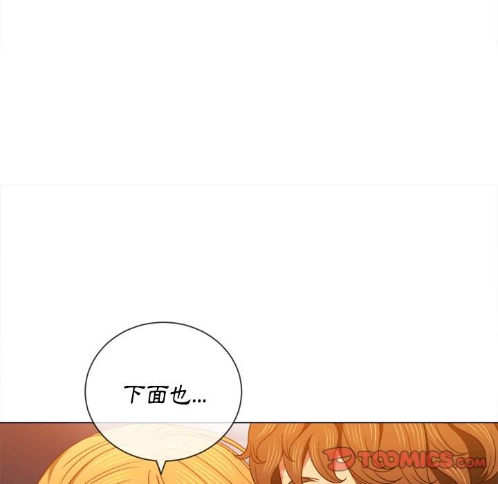 33P - 恶女勾勾缠/难缠小恶女