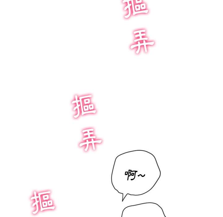 42P - 恶女勾勾缠/难缠小恶女