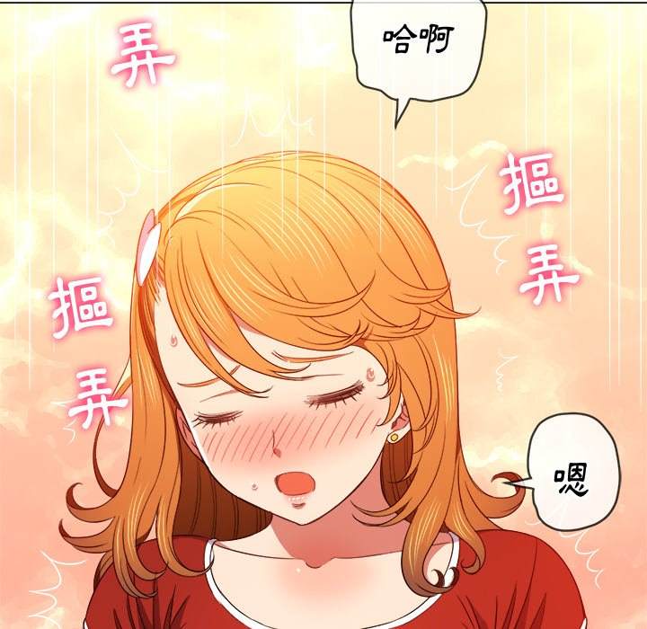 43P - 恶女勾勾缠/难缠小恶女