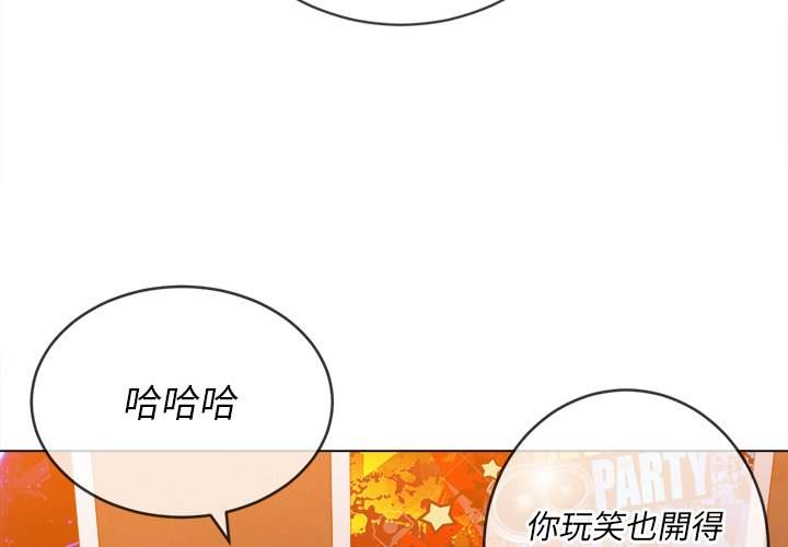 4P - 恶女勾勾缠/难缠小恶女