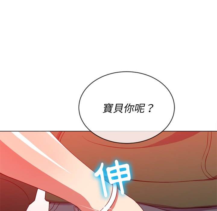50P - 恶女勾勾缠/难缠小恶女