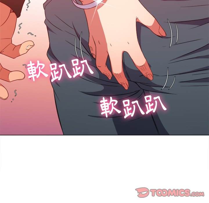 51P - 恶女勾勾缠/难缠小恶女