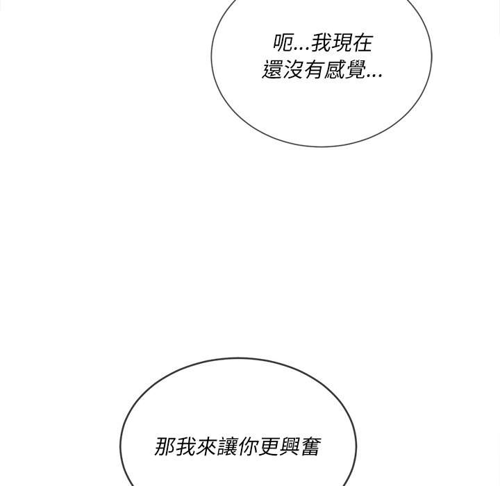 54P - 恶女勾勾缠/难缠小恶女