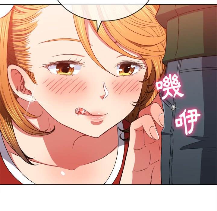55P - 恶女勾勾缠/难缠小恶女