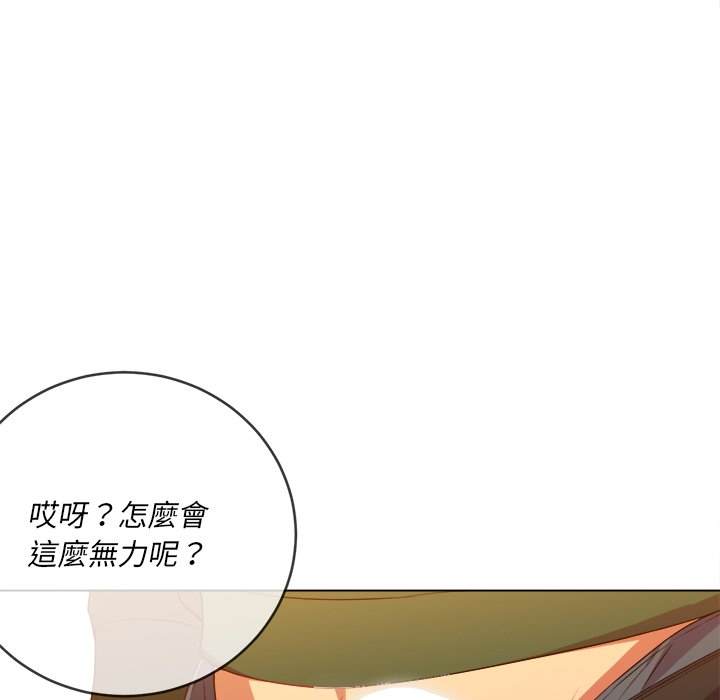 56P - 恶女勾勾缠/难缠小恶女