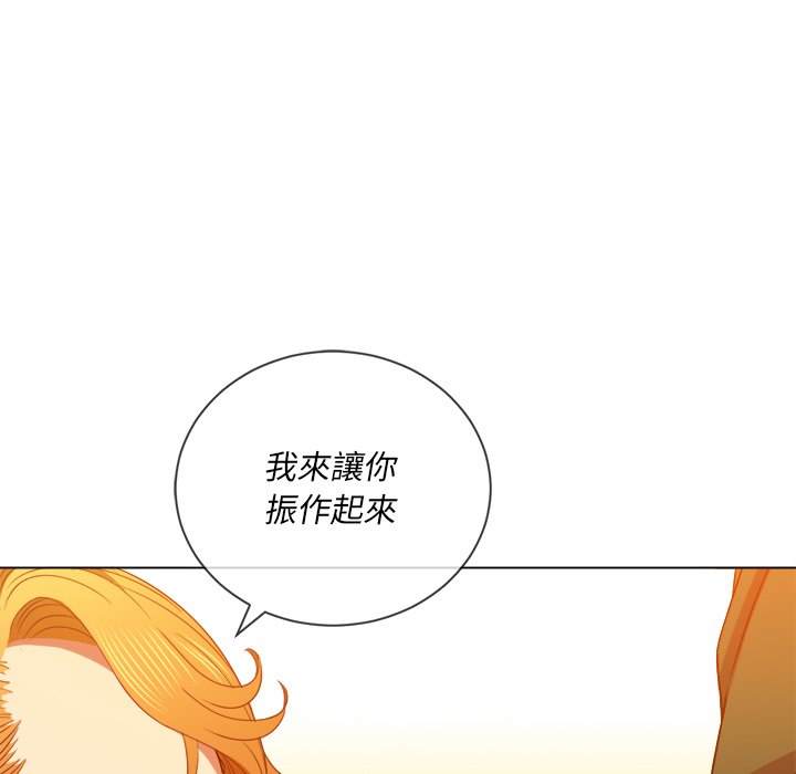 58P - 恶女勾勾缠/难缠小恶女