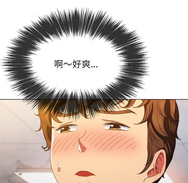 65P - 恶女勾勾缠/难缠小恶女