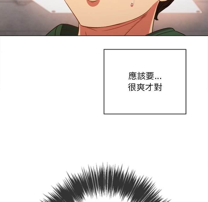 66P - 恶女勾勾缠/难缠小恶女