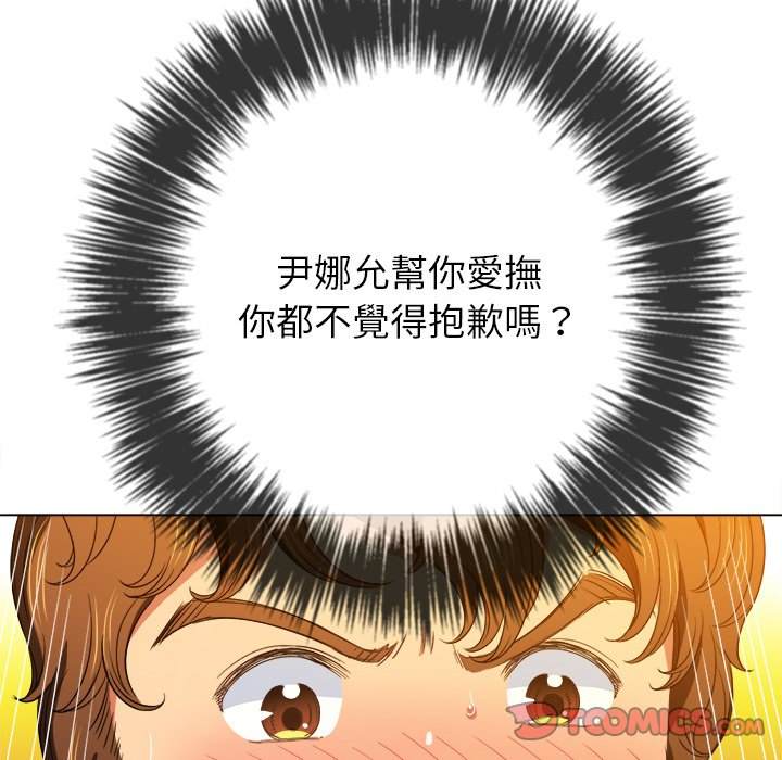 81P - 恶女勾勾缠/难缠小恶女