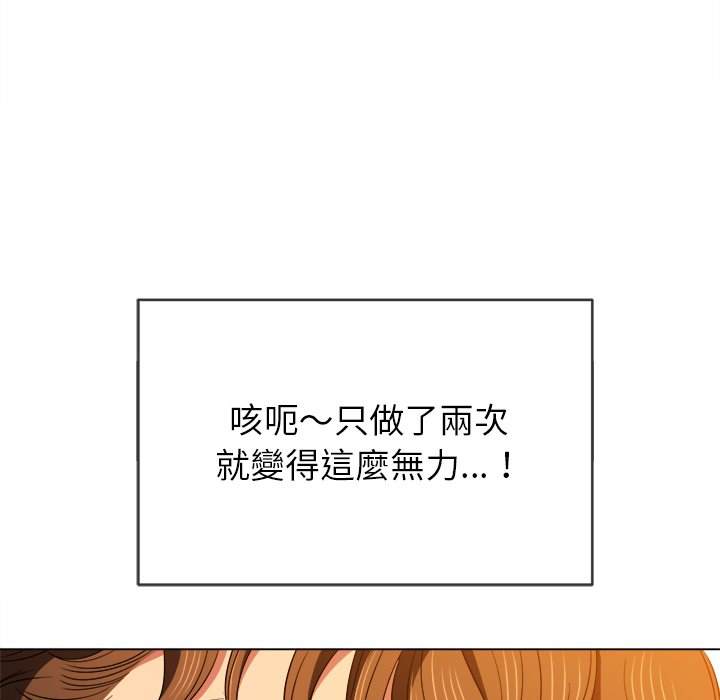 84P - 恶女勾勾缠/难缠小恶女