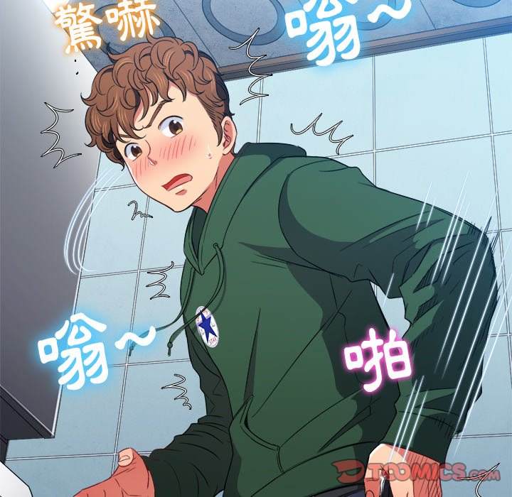87P - 恶女勾勾缠/难缠小恶女