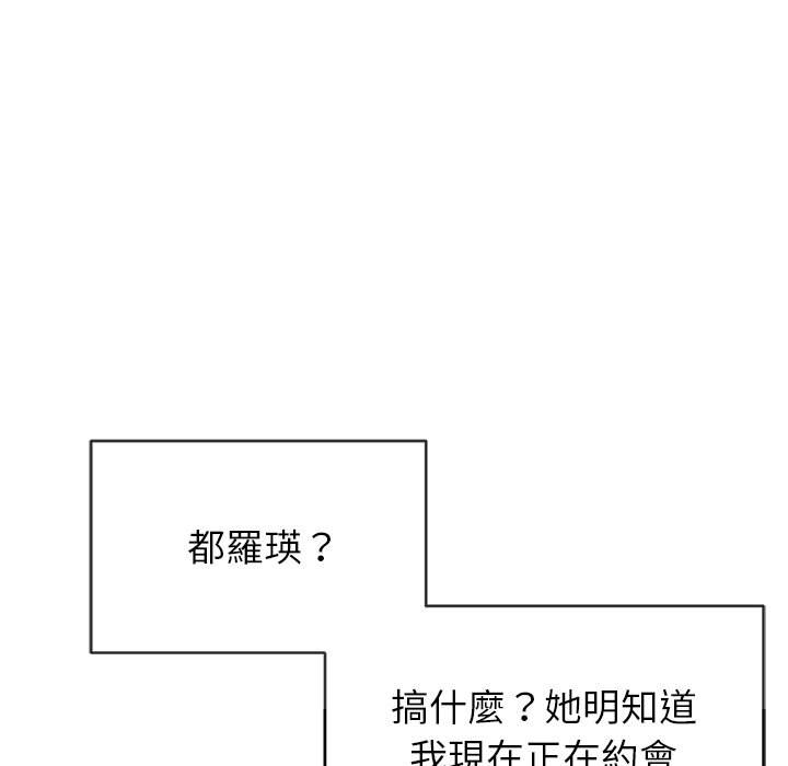 89P - 恶女勾勾缠/难缠小恶女