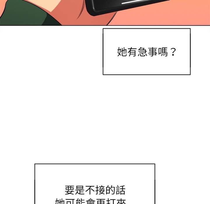 91P - 恶女勾勾缠/难缠小恶女