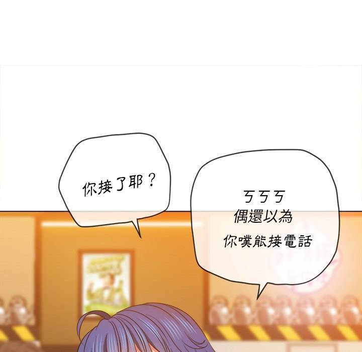 95P - 恶女勾勾缠/难缠小恶女